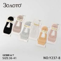 Купить Следы Redoor Y237-8 mix на obuv-plus.com.ua