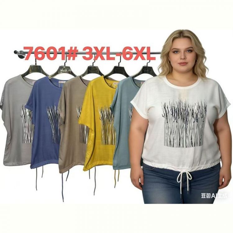 Купить Футболка Estima 7601 white на obuv-plus.com.ua