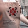 Купить Фартук для кухни IDEIA с вышивкой и карманом, з защитой от пятен, хлопок, для женщин и мужчин на obuv-plus.com.ua