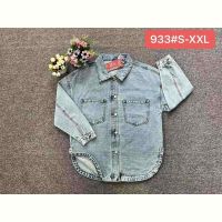 Купить Рубашка Maxim Jeans 933 l.blue на obuv-plus.com.ua