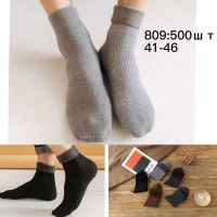 Купить Носки АнЯ 809 mix на obuv-plus.com.ua
