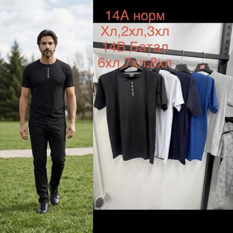 Купить Футболка Lina 14B mix на obuv-plus.com.ua