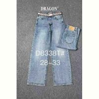Купить Джинсы Maxim Jeans 8338 blue на obuv-plus.com.ua