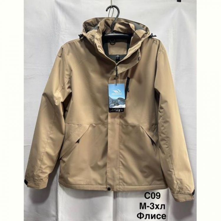 Купить Куртка Minh C09 beige на obuv-plus.com.ua