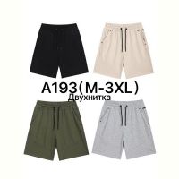 Купить Шорты Ale-Ate A193 khaki на obuv-plus.com.ua