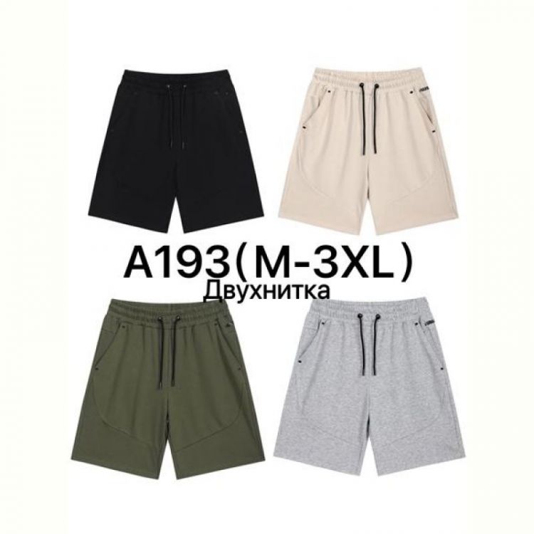 Купить Шорты Ale-Ate A193 khaki на obuv-plus.com.ua