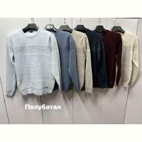 Купить Свитер Navas NW471 d.beige на obuv-plus.com.ua