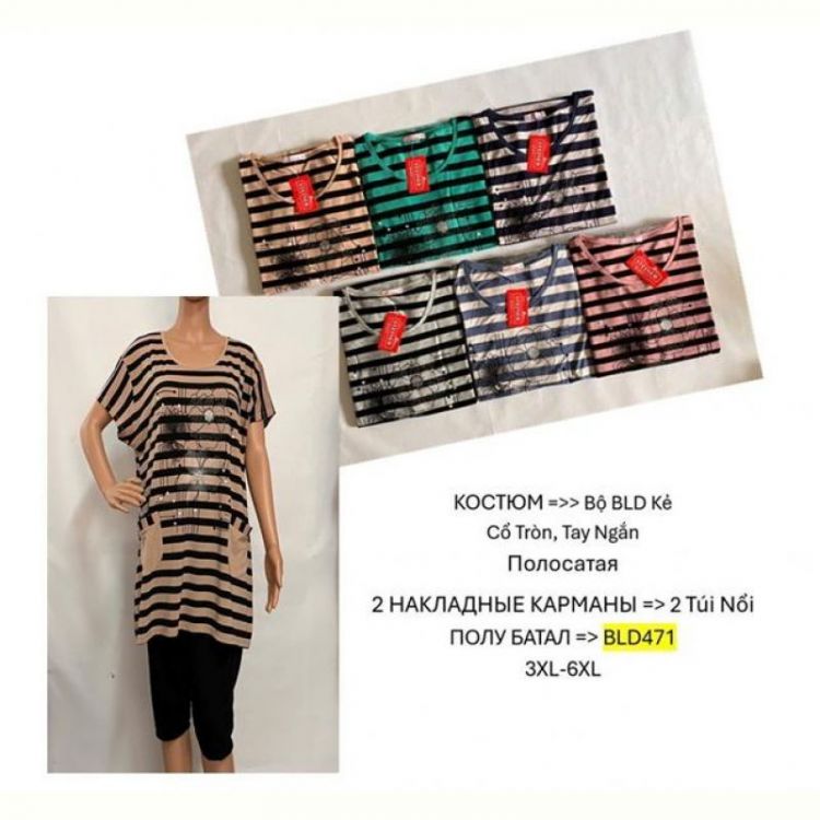 Купить Футболка TRAN BLD471 l.beige на obuv-plus.com.ua