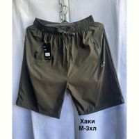 Купить Шорты Minh 306 khaki на obuv-plus.com.ua