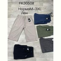 Купить Бриджи Hoan 3050 navy на obuv-plus.com.ua