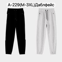 Купить Штаны спорт LiOpt A229 l.grey на obuv-plus.com.ua