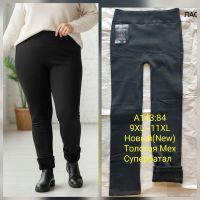 Купить Лосины Hoan A143 black на obuv-plus.com.ua