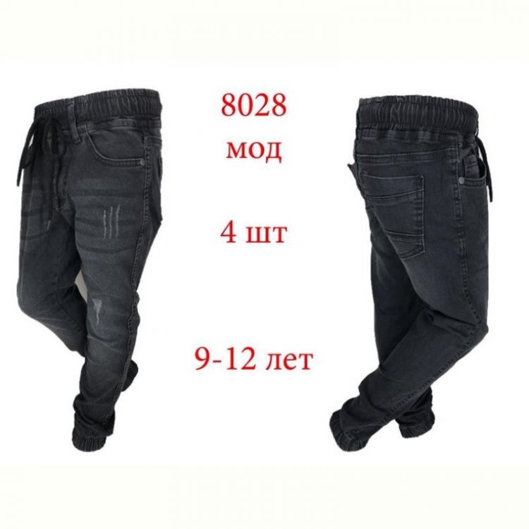 Купить Джоггеры Надийка ND595-8028 d.grey на obuv-plus.com.ua