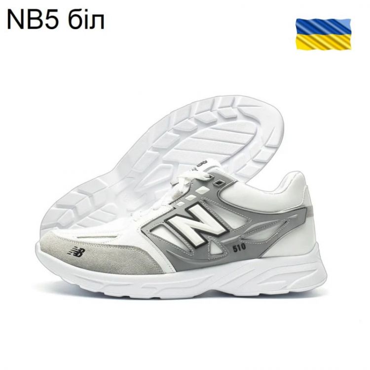 Купить Кроссовки DvaShoes TT-NB5 белый на obuv-plus.com.ua