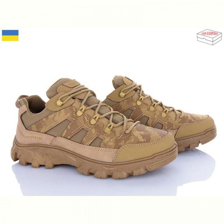 Купить Кроссовки Paolla 2206 бежевий на obuv-plus.com.ua
