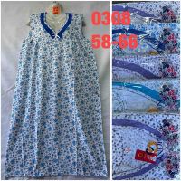 Купить Ночнушка HomeWear 0308 mix на obuv-plus.com.ua