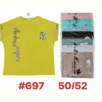 Купить Футболка Summer 697 mix на obuv-plus.com.ua