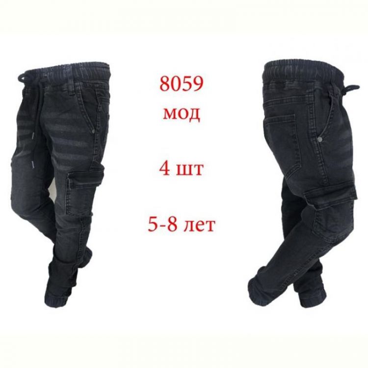Купить Джоггеры Надийка ND596-8059 d.grey на obuv-plus.com.ua