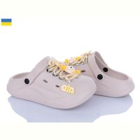 Купить Кроксы Progress 160 бежевий-жовтий шн. на obuv-plus.com.ua