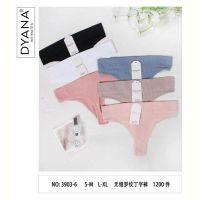 Купить Трусы Redoor 3903-6 mix на obuv-plus.com.ua