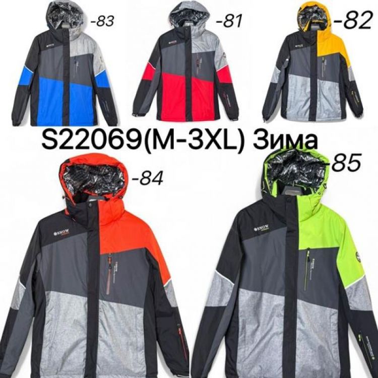 Купить Куртка Ale-Ate S22069-83 blue на obuv-plus.com.ua