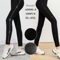 Купить Лосины АнЯ A9030-3 black на obuv-plus.com.ua