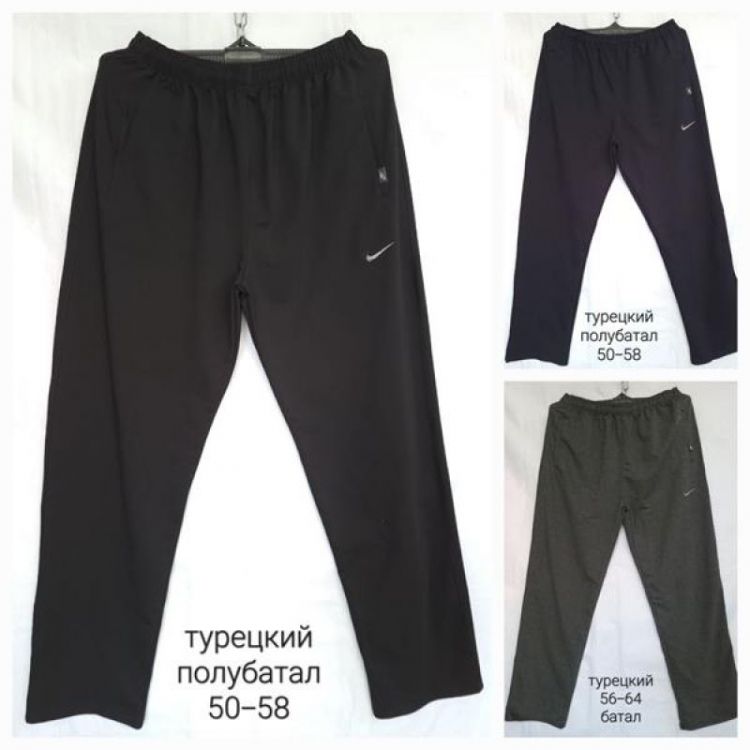Купить Штаны спорт Hoan HN710 navy на obuv-plus.com.ua