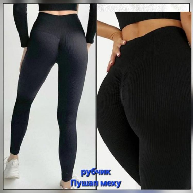 Купить Лосины Hoan HN932 black на obuv-plus.com.ua