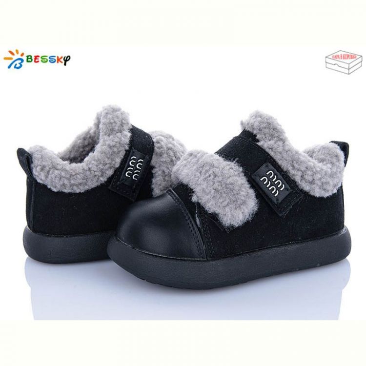Купить Угги Bessky DN5025-1B на obuv-plus.com.ua