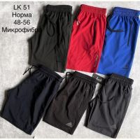 Купить Шорты Long Sport LK51 grey на obuv-plus.com.ua