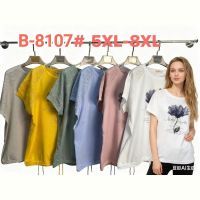 Купить Футболка Estima B8107 yellow на obuv-plus.com.ua
