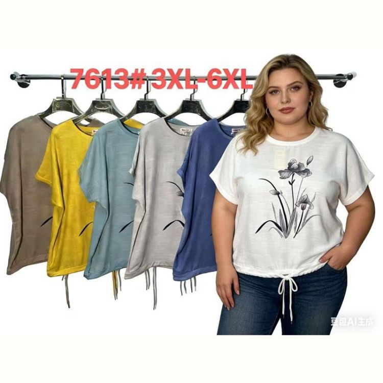 Купить Футболка Estima 7613 nude на obuv-plus.com.ua