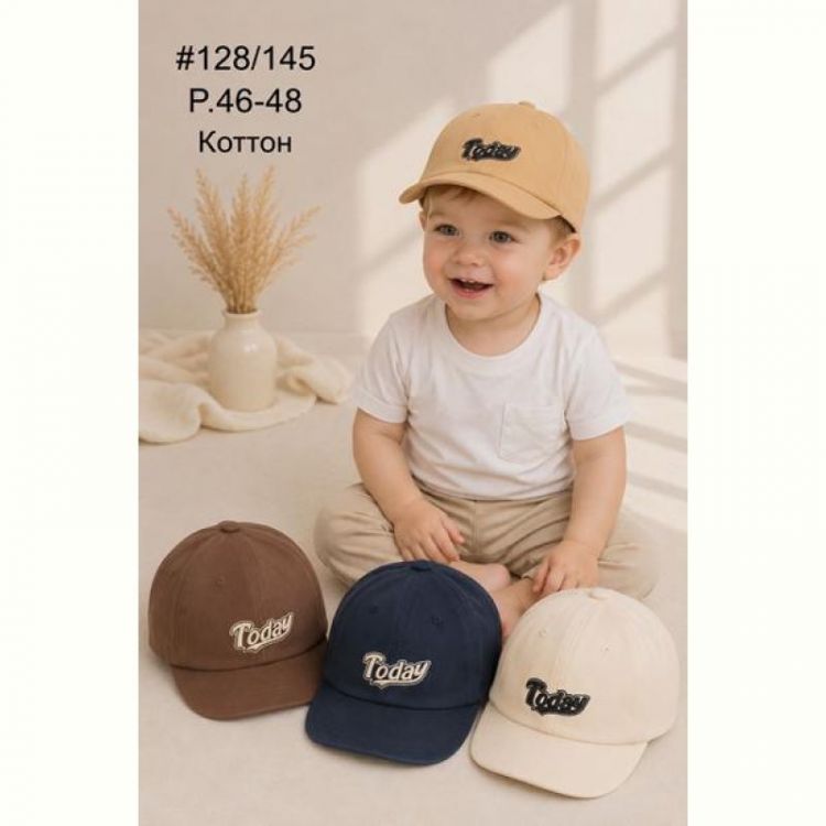 Купить Кепка Street Cap 128-145 mix на obuv-plus.com.ua