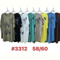 Купить Футболка Summer 3312 mix на obuv-plus.com.ua