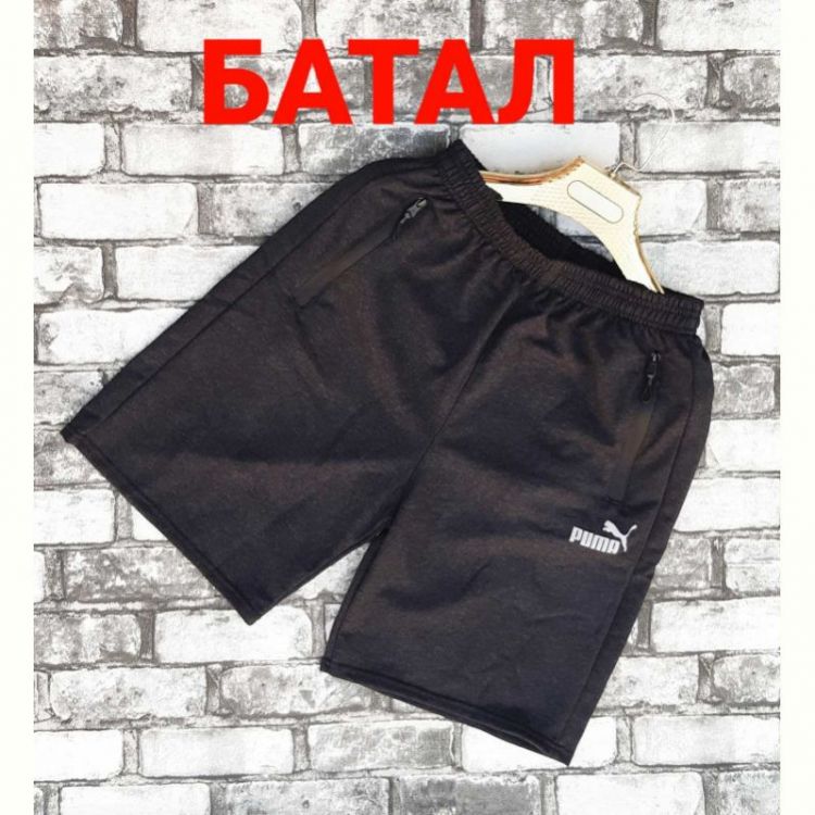 Купить Шорты Sport style 13 d.grey на obuv-plus.com.ua