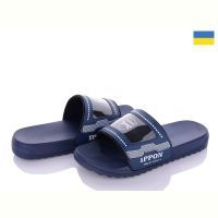Купить Шлепанцы Ippon 2303-2 на obuv-plus.com.ua