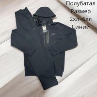 Купить Костюм спорт Hai H1315 navy на obuv-plus.com.ua