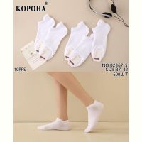 Купить Носки Redoor B2367-5 white на obuv-plus.com.ua