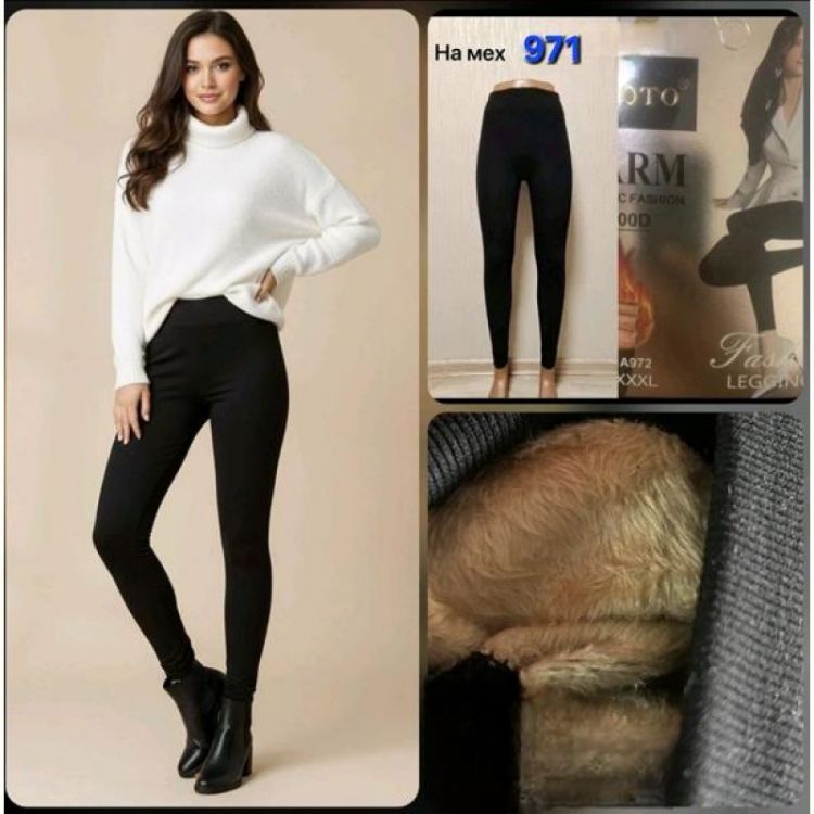 Купить Лосины Hoan 971 black на obuv-plus.com.ua