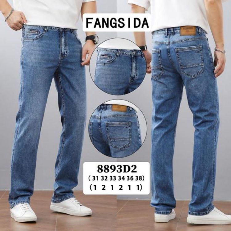 Купить Джинсы Fangsida 8893 blue на obuv-plus.com.ua