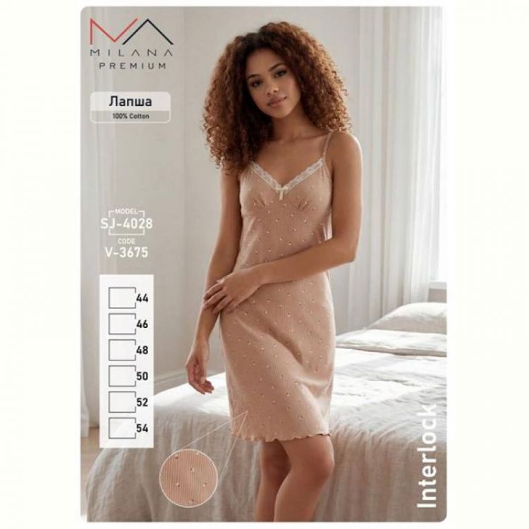 Купить Ночнушка Imlion 4028 beige на obuv-plus.com.ua