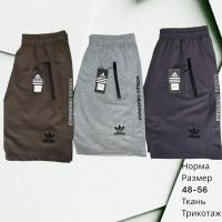 Купить Шорты Hai H1403 l.grey на obuv-plus.com.ua