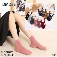 Купить Носки Annet HK003 mix на obuv-plus.com.ua
