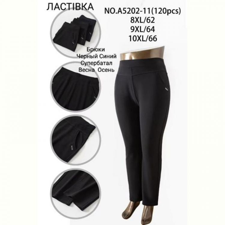 Купить Штаны Giang 5202-11 mix на obuv-plus.com.ua