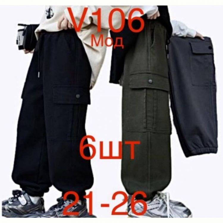 Купить Штаны Надийка ND295-V106 black на obuv-plus.com.ua