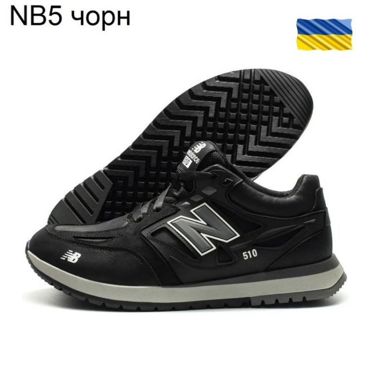 Купить Кроссовки DvaShoes TT-NB5 черный на obuv-plus.com.ua