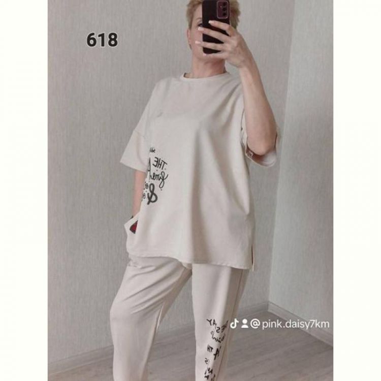 Купить Костюм FSN 618 beige на obuv-plus.com.ua