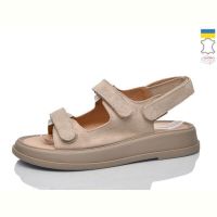 Купить Босоножки Mermaid 17-22 беж з на obuv-plus.com.ua