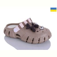 Купить Кроксы Demur 6012 мокко-крем на obuv-plus.com.ua