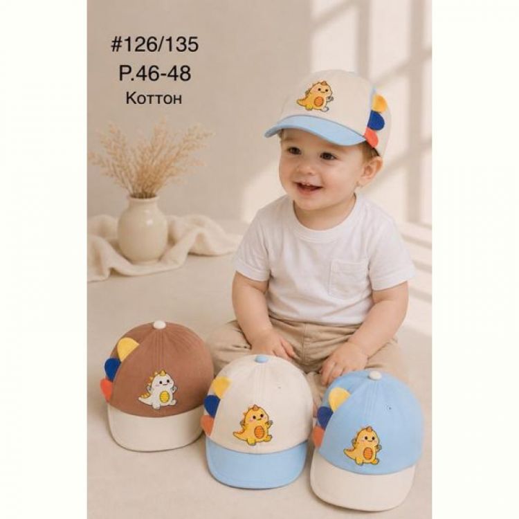 Купить Кепка Street Cap 126-135 mix на obuv-plus.com.ua
